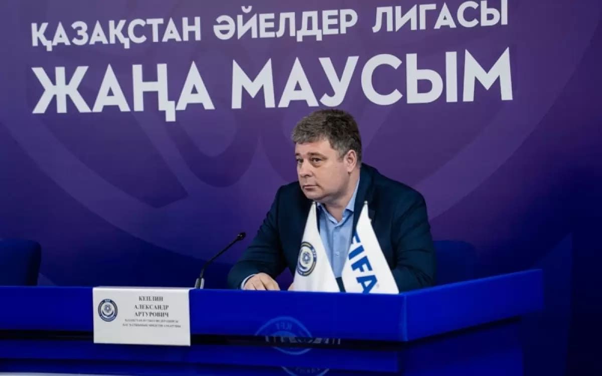 ҚФФ клубтардың төрешілік мәселесіне қатысты мәлімдеме жасады