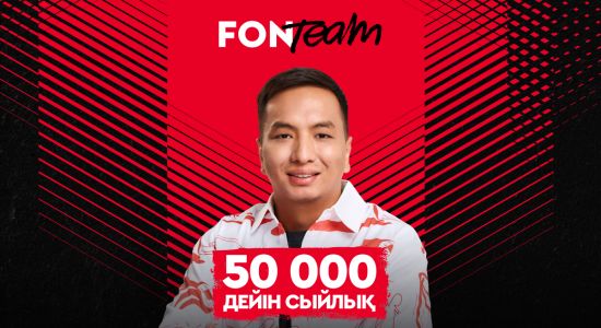 Әлімжан Асқар