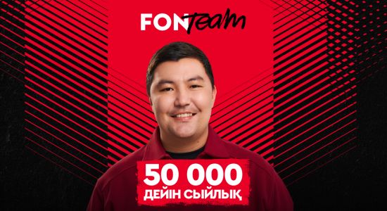 Ерсін Ерік