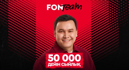 Олжас Байбосын